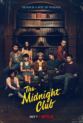 [BT下载]午夜故事社 The.Midnight.Club.S01.2160p.NF.WEB-DL.x265.10bit.HDR.DDP5.1.A…-高清美剧