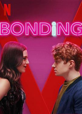 [BT下载]绑定 第二季 Bonding.S02.2160p.NF.WEB-DL.x265.10bit.HDR.DDP5.1-HHWEB[rartv]-高清美剧