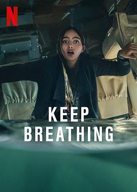 [BT下载]保持呼吸 Keep.Breathing.S01.2160p.NF.WEB-DL.x265.10bit.HDR.DDP5.1.Atmos-E…-高清美剧