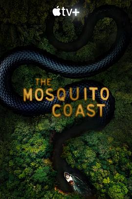 [BT下载]蚊子海岸 第二季 The.Mosquito.Coast.S02.2160p.ATVP.WEB-DL.x265.10bit.HD…-高清美剧