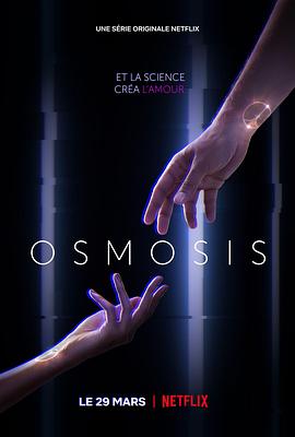 [BT下载]真爱解码 / 灵魂数据 / 理论上的完美另一半 Osmosis.2019.S01.FR…-高清美剧