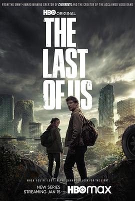 [BT下载]最后生还者 第一季 The Last of Us Season 1 (2023) / 美国末日 / 末日余生 / The.Last.of.Us.S01.2160p.HMAX.WEB-DL.x265.10bit.HDR.DDP5.1.Atmos-SMURF[rartv] / 4K电影下载-高清美剧