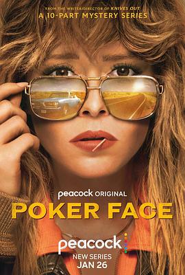 [BT下载]扑克脸 第一季 Poker Face Season 1 (2023) / 阴面纸牌 / Poker.Face.2023.S01.REPACK.2160p.PCOK.WEB-DL.x265.10bit.HDR.DDP5.1-NTb[rartv]-高清美剧