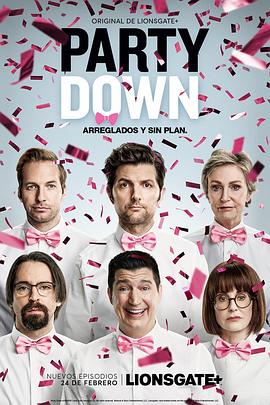 [BT下载]派对之后 第三季 Party Down Season 3 (2023) / Party.Down.S03.2160p.WEB.H265-GGEZ[rarbg]-高清美剧