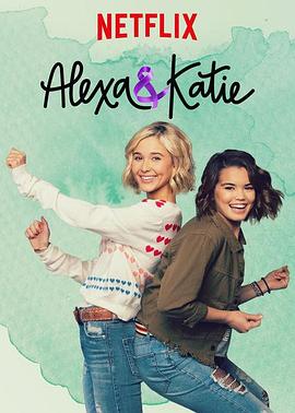 [BT下载]亚莉克莎与凯蒂 第三季 Alexa & Katie Season 3 (2019) / 亚历克莎与凯蒂 / Alexa.And.Katie.S03.2160p.NF.WEB-DL.x265.10bit.HDR.DDP5.1-SiC[rartv]-高清美剧