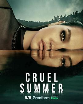 [BT下载]残酷夏天 1-2季 Cruel Summer (2021-2023) / Last Summer / Cruel.Summer.S01.2160p.AMZN.WEB-DL.x265.10bit.HDR10Plus.DDP5.1-182K-高清美剧