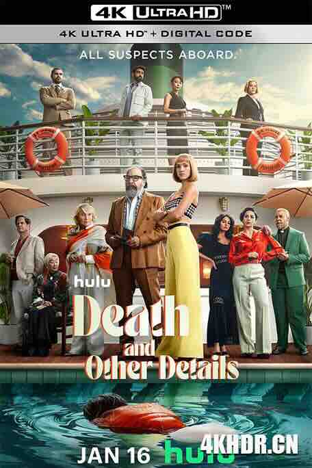 [BT下载]海上密室谋杀案 Death and Other Details (2024) / 4K美剧下载 / Death.and.Other.Details.S01.DV.HDR.2160p.WEB.H265-OnyxGuppyOfImmenseAbundance[TGx]-高清美剧