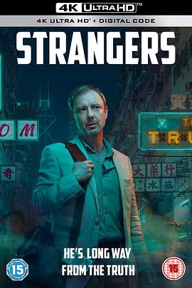 [4K下载]陌生人 Strangers (2018) / 陌路追凶(港) / 白龙 / White Dragon / 4K电视剧下载 / White.Dragon.S01.2160p.AMZN.WEB-DL.DDP.5.1.HDR10+.H.265-4KHDR世界-高清华语