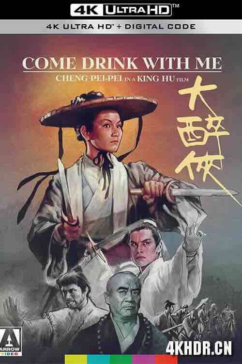 [4K下载]大醉侠 大醉俠 (1966) / Come Drink with Me / 醉侠 / 4K电影下载 / Come.Drink.with.Me.1966.Bluray.2160p.DTS-HDMA2.0.DoVi.HDR.x265.10bit-高清华语