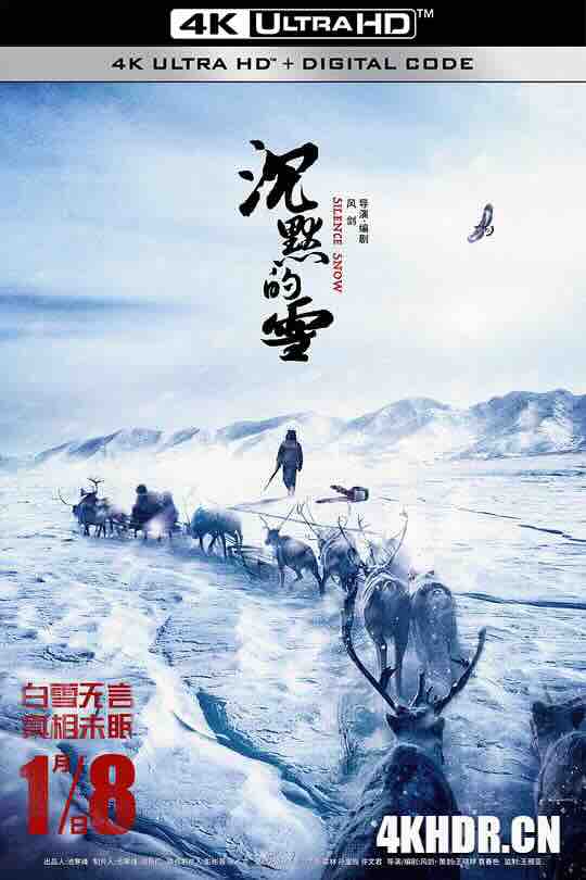 [4K下载]沉默的雪 (2019) / Silence Snow / 4K电影下载 / Silence.Snow.2019.2160p.HQ.WEB-DL.H265.DDP5.1-高清华语