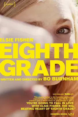 [BT下载4K]八年级 Eighth.Grade.2018.2160p.WEB-DL.x265.10bit.HDR.DTS-HD.MA.5.1-NOGRP-高分电影