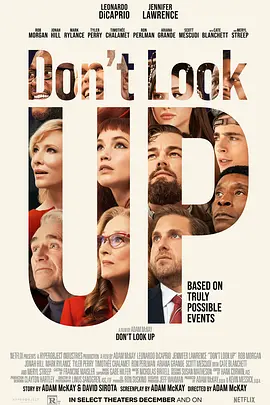 [BT下载4K]不要抬头 Dont.Look.Up.2021.2160p.NF.WEB-DL.x265.10bit.HDR.DDP5.1.Atmos-IBAZM-高分电影