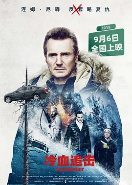 [BT下载4K]冷血追击 Cold.Pursuit.2019.COMPLETE.UHD.BLURAY-TERMiNAL-高分电影