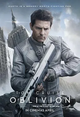 [BT下载4K]遗落战境 Oblivion (2013) / 攻‧元2077(港) / 遗忘星球 / 地平线 / 遗忘 / Oblivion.2013.2160p.BluRay.REMUX.HEVC.DTS-HD.MA.TrueHD.7.1.Atmos…-高分电影