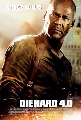 [BT下载4K]虎胆龙威4 Live.Free.or.Die.Hard.2007.2160p.AMZN.WEB-DL.x265.10bit.HDR10Pl…-高分电影