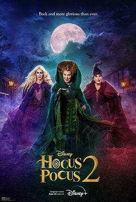 [BT下载4K]女巫也疯狂2 Hocus Pocus 2 (2022) / Hocus.Pocus.2.2022.2160p.DSNP.WEB-DL.x265.10bit.HDR.DDP5.1.A…-高分电影