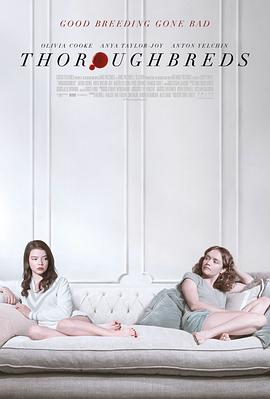 [BT下载4K]良种动物 Thoroughbreds.2017.2160p.WEB-DL.x265.10bit.HDR.DTS-HD.MA.5.1-NOGRP-高分电影