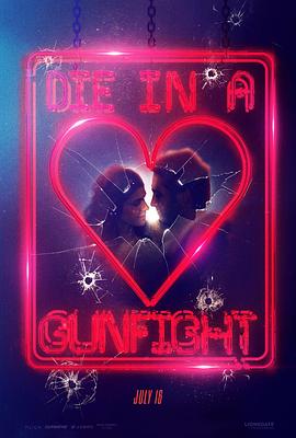 [BT下载4K]死于枪战 Die.in.a.Gunfight.2021.2160p.WEB-DL.x265.10bit.SDR.DTS-HD.MA.5.1…-高分电影