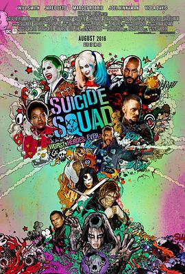 [BT下载4K]自杀小队 Suicide Squad (2016) / X特遣队 / 自杀特攻：超能暴队(港) / 自杀突击队(台) / 犯罪敢死队 / Task Force X / Bravo 14 / Suicide.Squad.2016.THEATRIC-高分电影