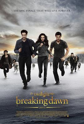 [BT下载4K]暮光之城4：破晓(下) The Twilight Saga: Breaking Dawn – Part 2 (2012) / Twilight 4 – II / 吸血新世纪4：破晓传奇下集(港) / 暮光之城：破晓II(台) / 暮色4：破晓(下) / The.Twilight.Saga.Breaking.Dawn.Part.1.2011.UHD.BluRay.2160p.TrueHD.Atmos.7.1.DV.HEVC.REMUX-高分电影