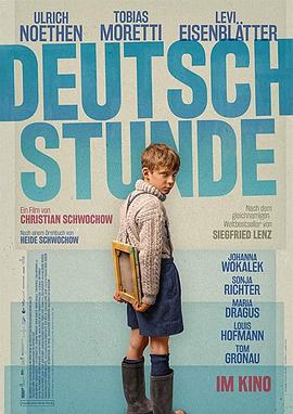 [BT下载4K]德语课 The.German.Lesson.2019.GERMAN.2160p.AMZN.WEB-DL.x265.10bit.HDR10plu…-高分电影