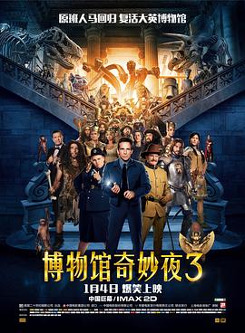 [BT下载4K]博物馆奇妙夜3 Night at the Museum: Secret of the Tomb‎ (2014) / 墓葬秘密 / 博物馆惊魂夜3(台) / 翻生侏罗馆3：古墓的秘密(港) / Night at the Museum 3-高分电影