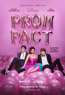 [BT下载4K]舞会契约 Prom Pact (2023) / Prom.Pact.2023.2160p.DSNP.WEB-DL.x265.10bit.HDR.DDP5.1-CM-高分电影