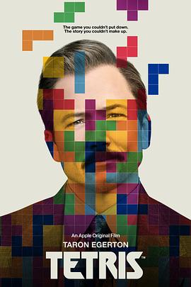 [BT下载4K]俄罗斯方块 Tetris (2023) / Tetris.2023.2160p.ATVP.WEB-DL.DDP5.1.Atmos.HDR.DV.HEVC-CM-高分电影