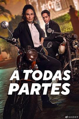 [BT下载4K]兄弟闯天涯 A Todas Partes (2023) / All the Places / All.the.Places.2023.SPANISH.2160p.NF.WEB-DL.x265.10bit.HDR.DDP5.1-APEX-高分电影