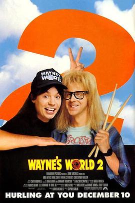 [BT下载4K]反斗智多星2 Wayne\’s World 2 (1993) / Waynes.World.2.1993.2160p.WEB-DL.x265.10bit.HDR10Plus.DTS-HD.MA.TrueHD.5.1-NOGRP-高分电影