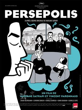 [BT下载4K]我在伊朗长大 Persepolis (2007) / 茉莉人生(台) / 波斯波利斯 / 4K电影下载 / Persepolis.2007.4K.SDR.2160p.BDRemux Ita Eng Fre x265-NAHOM-高分电影