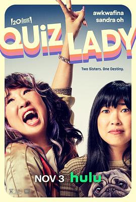 [BT下载4K]猜谜女士 Quiz Lady (2023) / 常识女王(台) / 4K电影下载 / Quiz.Lady.2023.2160p.WEB.H265-AccomplishedYak[TGx]-高分电影