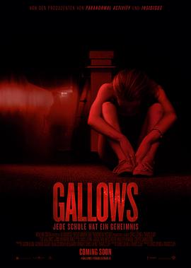 [BT下载4K]绞刑架 The Gallows (2015) / 问吊舞台(港) / 绞刑台(台) / 死灵高校 / Gallows / 4K电影下载 / The.Gallows.2015.2160p.MA.WEB-DL.TrueHD.Atmos.7.1.H.265-FLUX[TGx]-高分电影