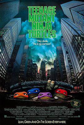 [BT下载4K]忍者神龟 Teenage Mutant Ninja Turtles (1990) / 忍者龟 / 4K电影下载 / Teenage.Mutant.Ninja.Turtles.1990.2160p.AI-Upscaled.TrueHD.5.1-DirtyHippie.Rife4.9-60fps-高分电影