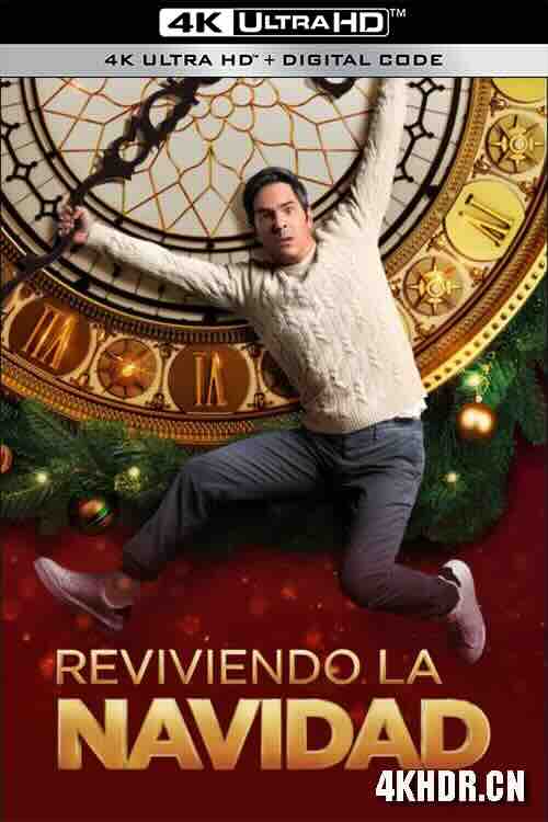 [BT下载4K]圣诞不快乐 Reviviendo la Navidad (2022) / 4K电影下载 / A.Not.So.Merry.Christmas.2022.SPANISH.2160p.NF.WEB-DL.DDP5.1.DV.MKV.x265-NOGRP-高分电影