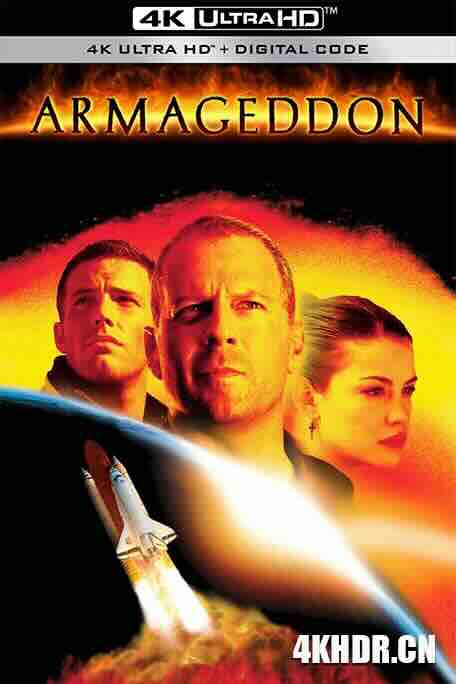 [BT下载4K]世界末日 Armageddon (1998) / 绝世天劫(港) / 陨石大冲撞 / 最后决战 / 大决战 / 4K电影下载 / Armageddon.1998.2160p.Ai-Upscaled.DTS-HD.MA.5.1.MULTI-DirtyHippie RIFE.4.14.v2-60FPS-高分电影