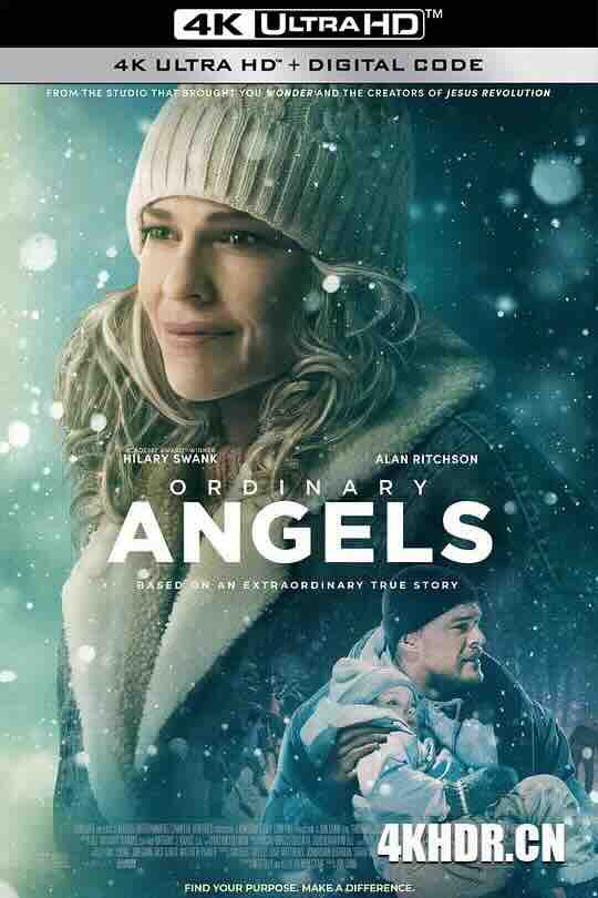 [BT下载4K]普通天使 Ordinary Angels (2024) / 4K电影下载 / Ordinary.Angels.2024.HDR.2160p.WEB.H265-高分电影