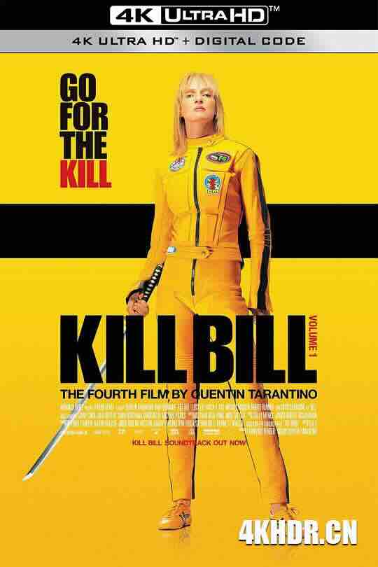 [BT下载4K]杀死比尔 Kill Bill: Vol. 1 (2003) / 标杀令(港) / 追杀比尔(台) / 杀死比尔：第一卷 / 谋杀比尔 / 4K电影下载 / Kill.Bill.Vol.1.2003.2160p.Ai-Upscaled.10bit.H265.DTS-HD.MA.5.1+FLAC.5.1-DirtyHippie_RIFE.4.14v2-60fps-高分电影