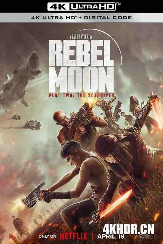 [BT下载4K]月球叛军2：烙印之人 Rebel Moon: The Scargiver (2024) / 月球叛军2 / Rebel Moon 2 / Rebel Moon Part 2 / Rebel Moon – Part Two: The Scargiver / 4K电影下-高分电影