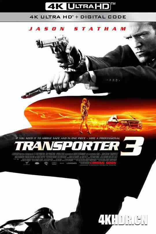 [BT下载4K]玩命快递3 Transporter 3 (2008) / 非常人贩3 / 玩命速递3 / 绝命速递3 / 4K电影下载 / Transporter.3.2008.2160p.BluRay.REMUX.HEVC.DTS-HD.MA.TrueHD.7.1.Atmos-高分电影