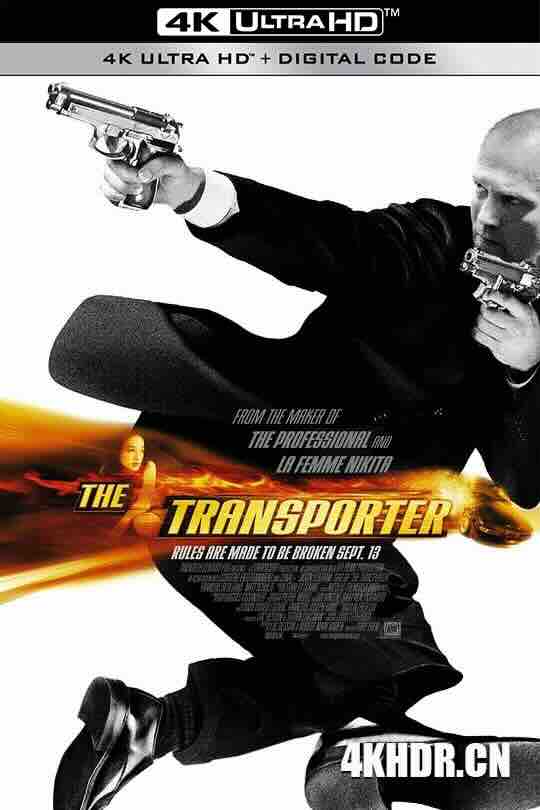 [BT下载4K]玩命快递 The Transporter (2002) / 非常人贩 / 绝命速递 / 玩命速递 / 4K电影下载 / The.Transporter.2002.2160p-up.BRRip.x265.Flac-高分电影