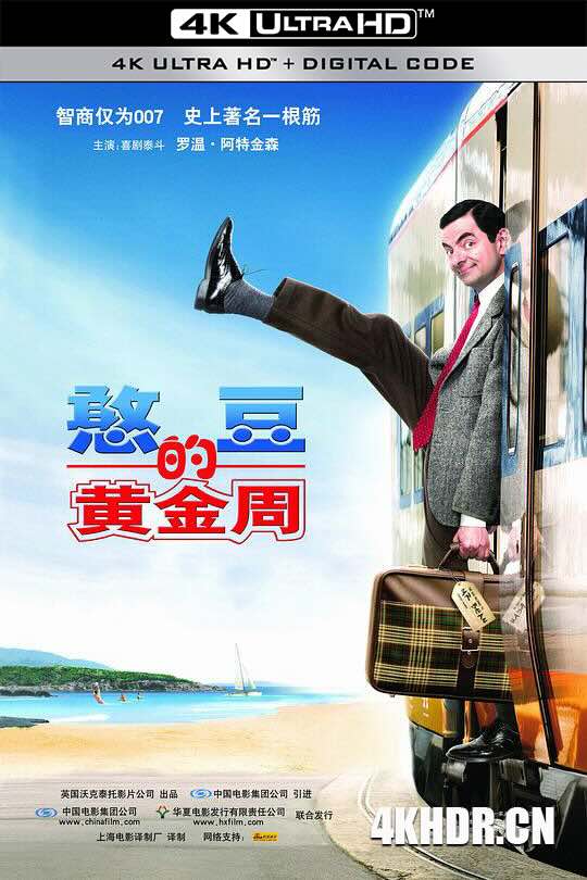 [BT下载4K]憨豆的黄金周 Mr. Bean\’s Holiday (2007) 憨豆先生2法国假期/豆豆假期/憨豆放大假-高分电影