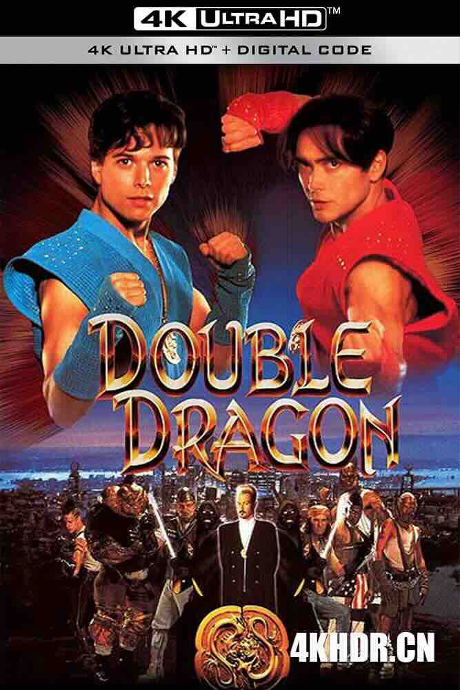 [BT下载4K]双龙奇兵 Double Dragon (1994) 双截龙/豆瓣: 5.3-高分电影