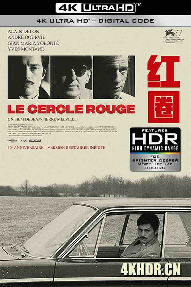 [BT下载4K]红圈 Le cercle rouge (1970) 血环/仁义血环/死性不改/法国/意大利/豆瓣: 8.3-高分电影